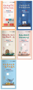 价值点海报