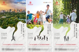 价值点海报