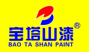 宝塔山漆品牌标志