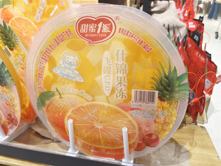 大果冻