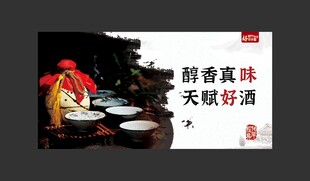 古人雅集饮酒场景图