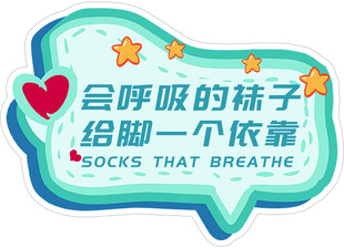 手举牌