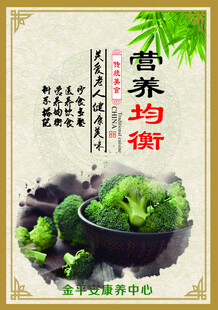 康养中心养老