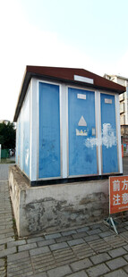 户外蓝色公共电力设施