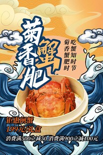 鲜香黄焖肥鸡美食图