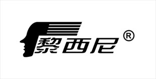 黎西尼