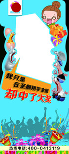 少儿才艺大赛精彩瞬间