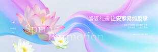 梦幻莲花背景图
