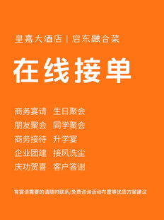 在线接单服务平台介绍