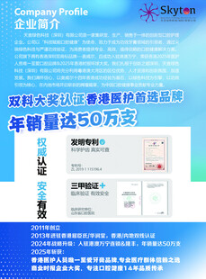 牙膏牙刷蓝色宣传单页