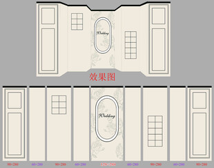 香槟色婚礼
