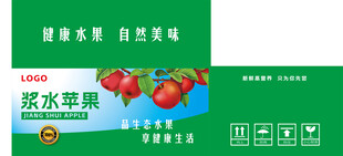 苹果包装箱