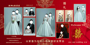 婚纱海报