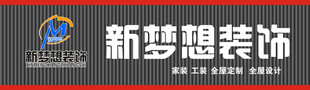 新梦想装饰招牌