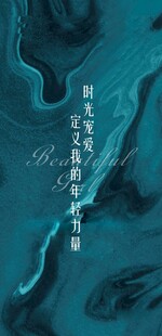 高端背景