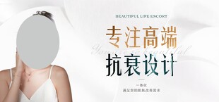 医美美容