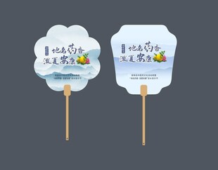 古风扇子扇面
