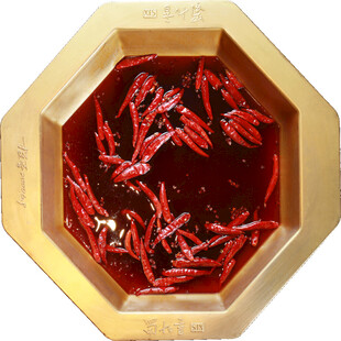 火锅锅底