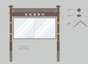 中式双扇窗设计图