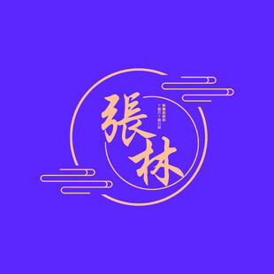 姓氏头像