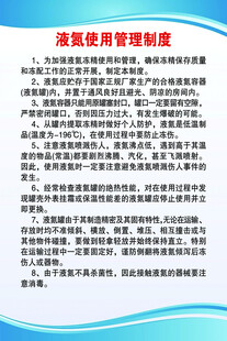 游泳池管理制度说明