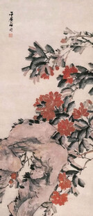 国画花卉山石图