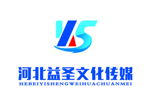河北益圣文化传媒标志