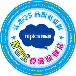 食品品质保障标志