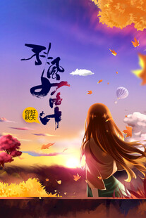 少女赏景的梦幻国风画面