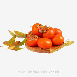 木盘上的新鲜柿子与秋叶