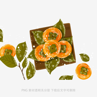 柿子摆盘装饰图
