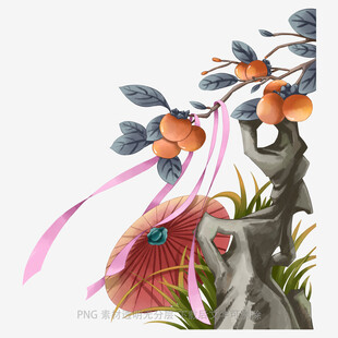 水墨风枝头柿子与飘带