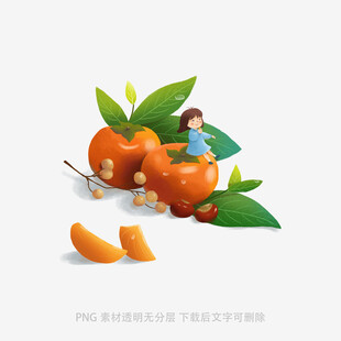 女孩与甜橙的清新插画