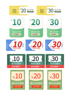 多彩数字标签展示