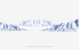 雪山远景