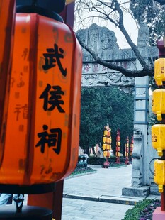 武侯祠灯笼