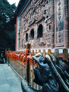 祈福