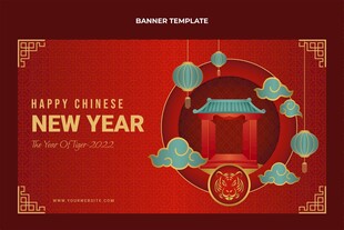 喜庆中国新年贺卡设计