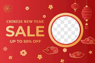 新年促销海报模板