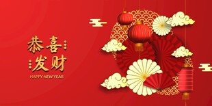 喜庆春节装饰图