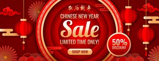 红色促销海报 