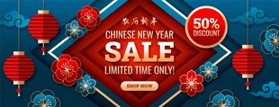 中式促销活动喜庆海报