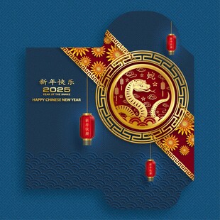 龙年喜庆贺卡设计