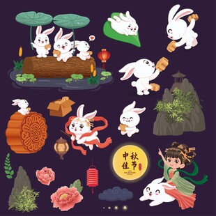 中秋玉兔元素插画素材