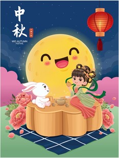 中秋佳节玉兔仙女共团圆