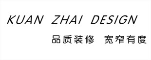 宽窄有度 品质装修