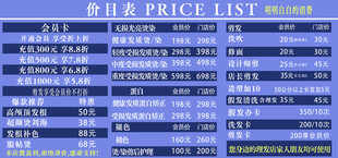 美发店剪发素材