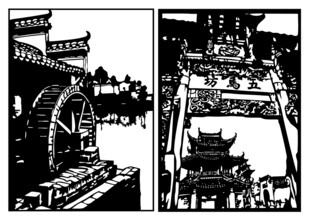 徽式建筑