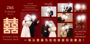 红色照片墙