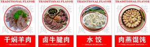羊肉牛肉